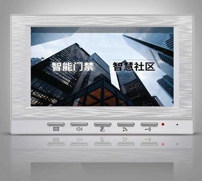 华百安智能家居